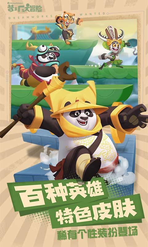 大无名森林逃生